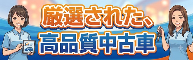 ワゴンR