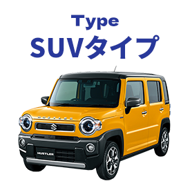 軽SUV